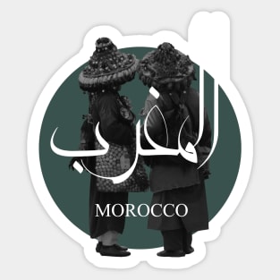 MOROCCO sticker moroccan garrab moroccan culture green T-shirt Sticker